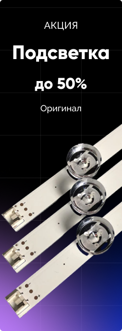 Популярные товары